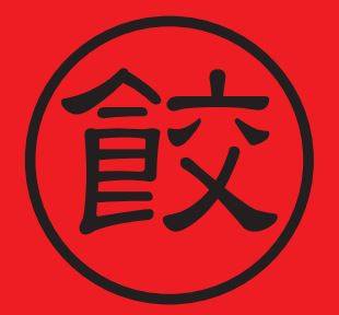 【ドリンク６６円！？】今週木曜日は餃子家龍　６周年　創業祭で餃子います(^_-)