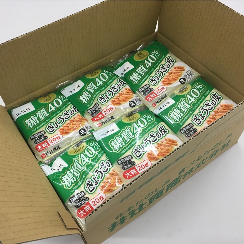 『餃子家 龍 通販』低糖質・お米の餃子の皮販売で餃子います！