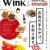 2018年1月号のWink広島版に餃子家龍の直売所『ひろしま餃子２２６』が広島の手みやげ、お取り寄せのコーナーにて取り上げて頂きました(^_-)