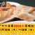 アプリクーポン【餃子家龍】広島市内全店！本日から１８日（木）までアプリ会員２０００人突破記念！お好きな餃子をプレゼントで餃子います！