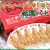 【新商品】女性必見！栄養価バツグンのパセリ餃子通販スタートで餃子います♪