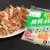 餃子家龍の餃子出荷可能で餃子います(^_-)
