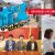 ８月１９日放送広島テレビ【DEARボス！】に社長が登場するかも！？