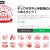 餃子家龍『オリジナルキャラクター』のLINEスタンプで餃子います