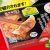 今夜放送♪　新設！所ＪＡＰＡＮに餃子家龍のレモン餃子が登場します！