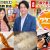 【サタプラ】に餃子家 龍『牡蠣餃子』全国３位！