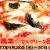 『餃子家 龍』姉妹店のカナダカン祇園店　８周年で餃子います！