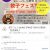 広島餃子代表【餃子家 龍出品】餃子フェス at MID STAND TOKYO 第0回 広島餃子代表【餃子家 龍出品】餃子フェス at MID STAND TOKYO 第0回