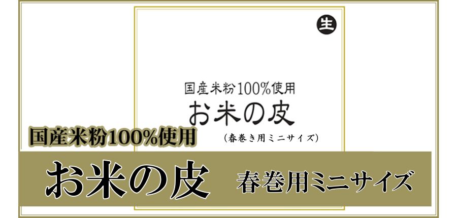 �ĕ��̏t�����̔�~�j�T�C�Y