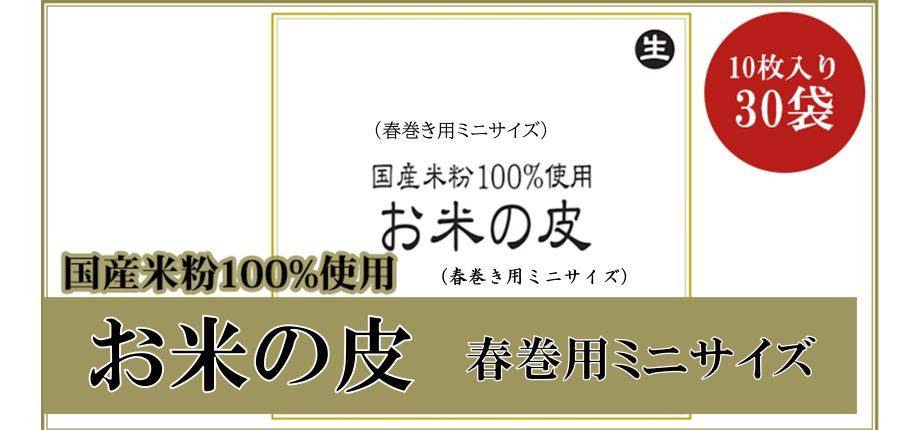 �ĕ��̏t�����̔�~�j�T�C�Y�@1�P�[�X30�ܓ���