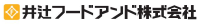 井辻フードアンド株式会社
