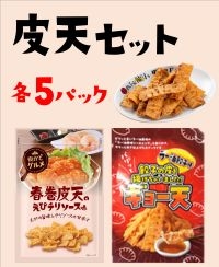 �L�q�E�t���̔�V�e5�܃Z�b�g